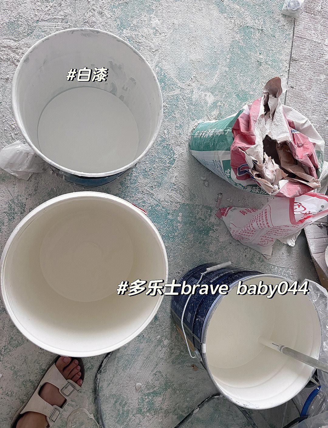 牛奶白乳胶漆，家更温馨！