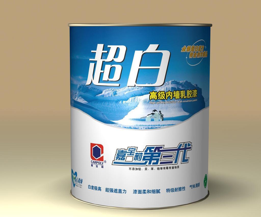 嘉宝莉第三代超白高级内墙乳胶漆 家居白色的极致之选