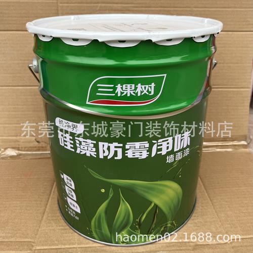 三棵树硅藻净味防霉内墙乳胶漆无甲醛自刷家用环保涂料20kg