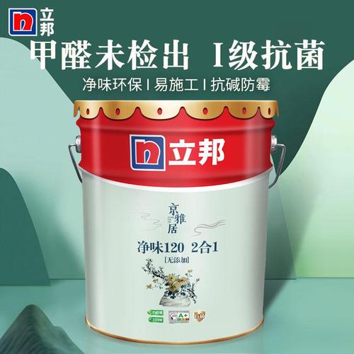 乳胶漆哪个牌子靠谱?