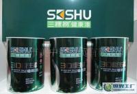 三棵树 3D原生态 墙面漆 乳胶漆 7kg装 SXI200[供应]_建筑涂料_世界工厂网中国产品信息库